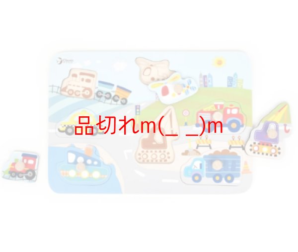 画像1: cityZ nurseryH（画像確認用ページ　☆ただいまこの商品はご注文いただけません） (1)