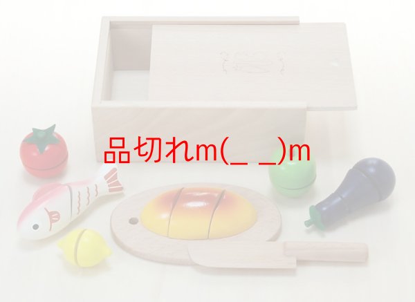 画像1: 包丁屋さんAセット（2〜5才） (1)