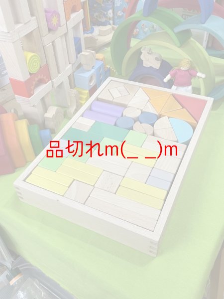 画像1: My First Blocks Tsumin-Color- （ツミンカラー）（0〜6才）◇書籍「心を育てる積み木遊びのコツ」掲載品 (1)