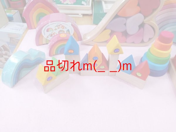 画像2: トライアングルラージ（1〜6才）◇書籍「心を育てる積み木遊びのコツ」掲載品 (2)