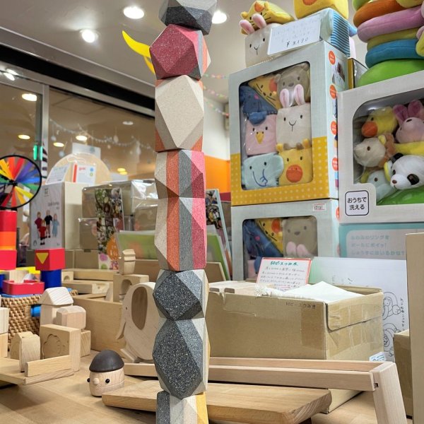 画像2: ジオスタッキングロック (2)