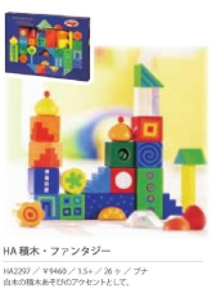 画像1: tsb1園様リストNO23 (1)